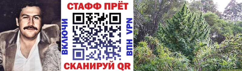 Где купить наркотики Томилино A-PVP  Меф  Марихуана  Кокаин 
