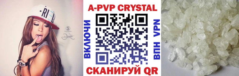 где можно купить наркотик  Томилино  Alfa_PVP Соль 