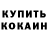 КЕТАМИН ketamine <MatrixGreen> 1