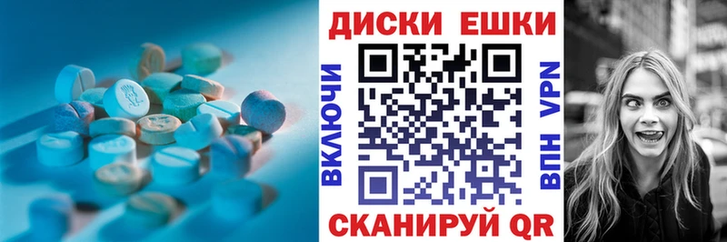 Экстази Punisher  Томилино 