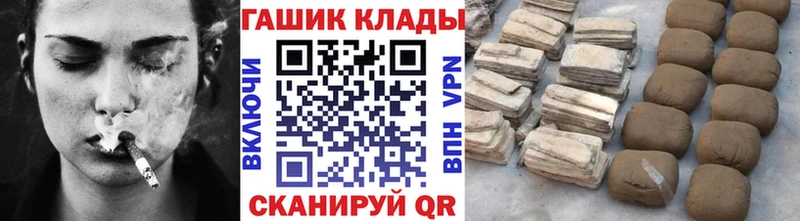 ГАШ VHQ Томилино
