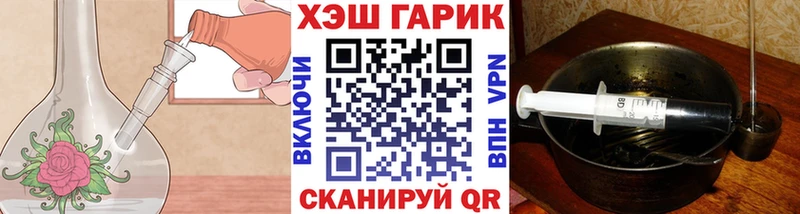 магазин продажи   площадка как зайти  ГАШИШ ice o lator  Томилино 