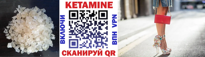 Кетамин ketamine  Томилино 