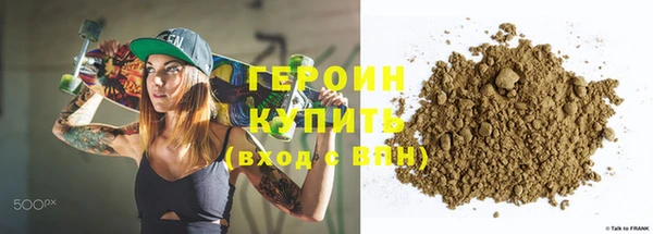 MDMA Premium VHQ Покровск