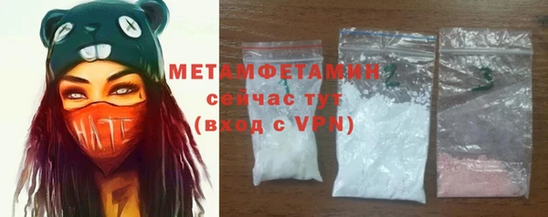 MDMA Premium VHQ Покровск