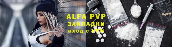 apvp Покачи