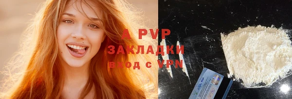 MDMA Premium VHQ Покровск