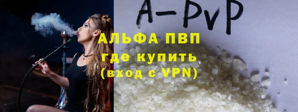 MDMA Premium VHQ Покровск