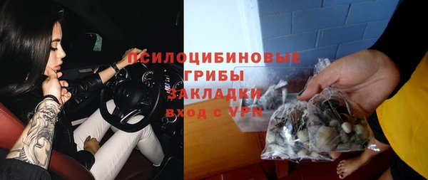 MDMA Premium VHQ Покровск