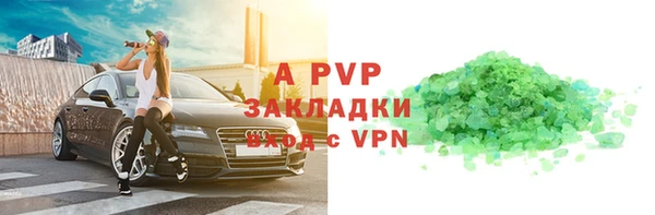 ALPHA PVP Покров