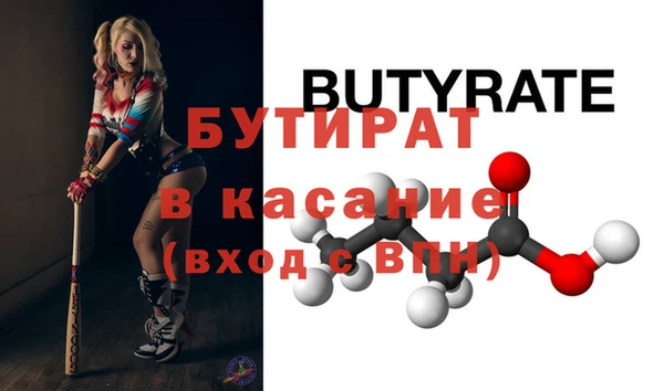 ALPHA PVP Покров