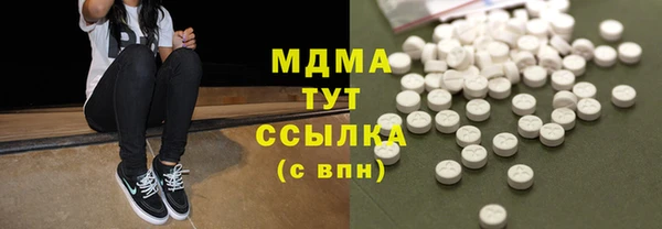ALPHA PVP Покров