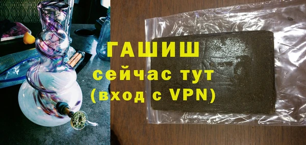MDMA Premium VHQ Покровск
