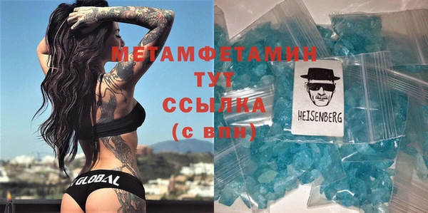 MDMA Premium VHQ Покровск