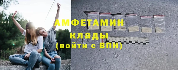 MDMA Premium VHQ Покровск