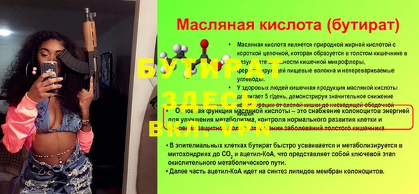 MDMA Premium VHQ Покровск