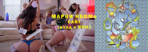 MDMA Premium VHQ Покровск