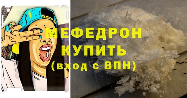ALPHA PVP Покров