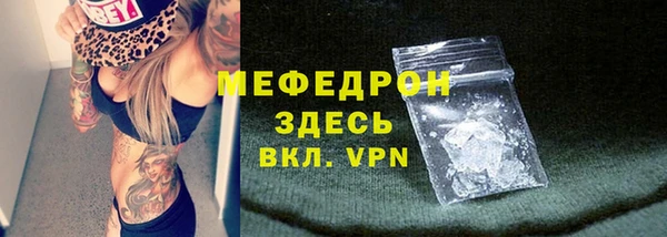 MDMA Premium VHQ Покровск