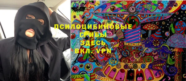 MDMA Premium VHQ Покровск
