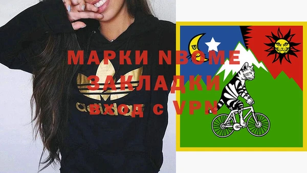 MDMA Premium VHQ Покровск