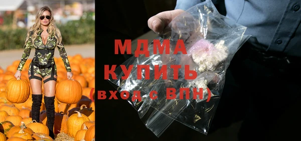 MDMA Premium VHQ Покровск