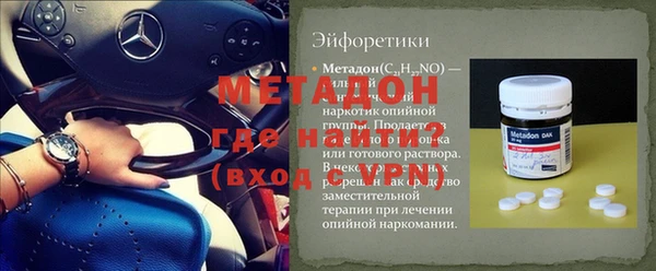 ALPHA PVP Покров