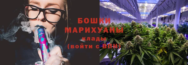MDMA Premium VHQ Покровск