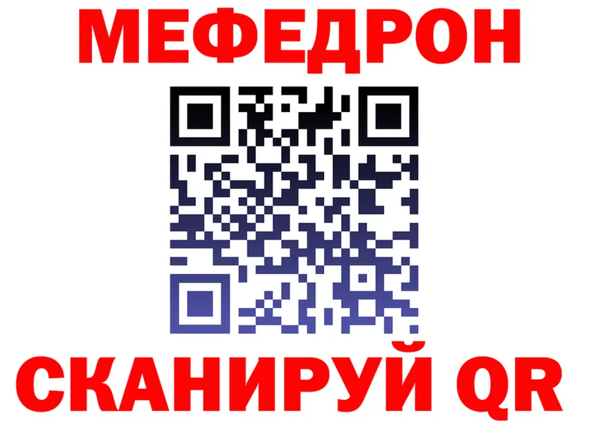 МЕФ 4 MMC tor это blacksprut Томилино