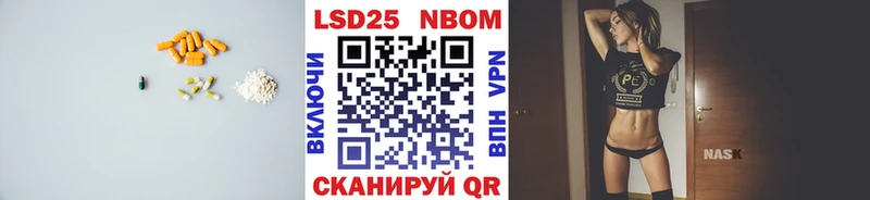 LSD-25 экстази ecstasy  закладка  Томилино 