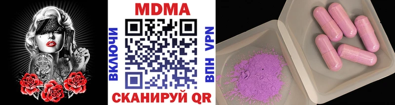 МДМА VHQ  Томилино 