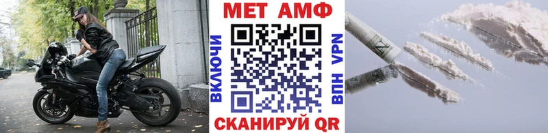 Метамфетамин Methamphetamine Томилино