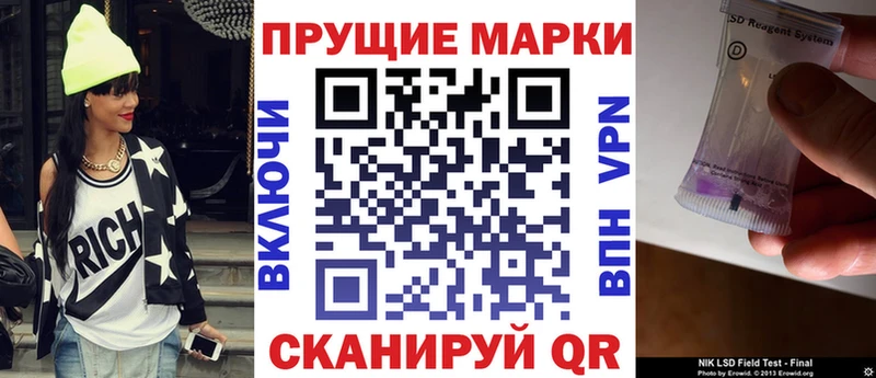 Марки N-bome 1500мкг  мега ССЫЛКА  Томилино 