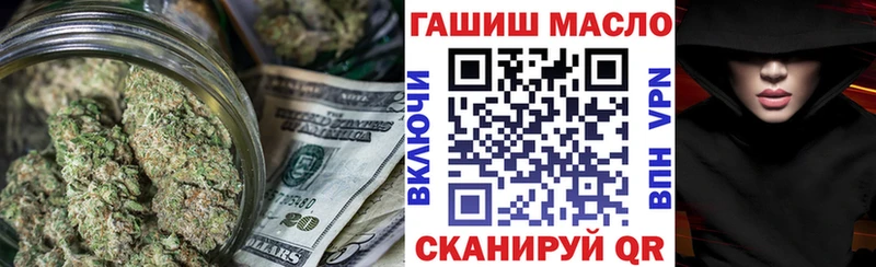 ТГК концентрат  Томилино 